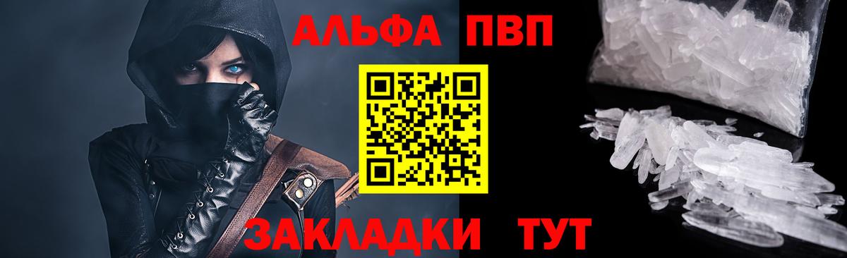 A PVP мука Протвино