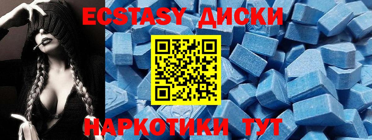 Протвино  Ecstasy louis Vuitton  Ecstasy диски  Вход с VPN 