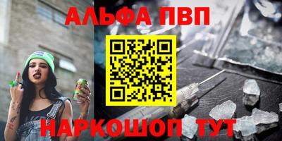 спиды Бугуруслан