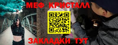 ешки Бузулук
