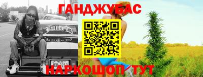спиды Бугуруслан