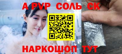 ешки Бузулук