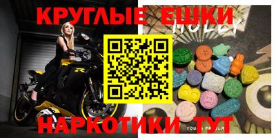 ешки Бузулук