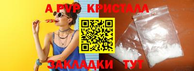 спиды Бугуруслан