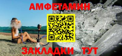 прущие грибы Будённовск