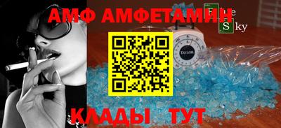 спиды Бугуруслан