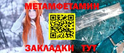 спиды Бугуруслан