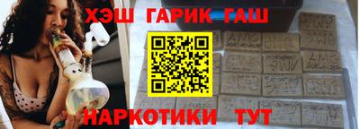 прущие грибы Будённовск
