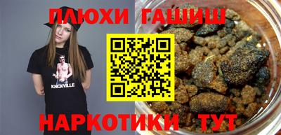 ешки Бузулук