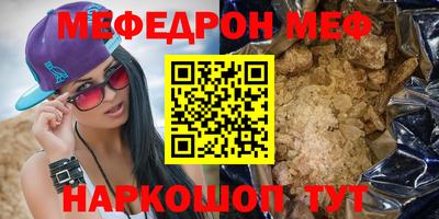 ешки Бузулук