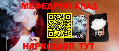 спиды Бугуруслан