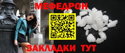 ешки Бузулук
