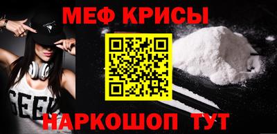 спиды Бугуруслан
