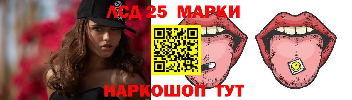 ЛСД экстази ecstasy  ЛСД экстази ecstasy  Вход с VPN  Протвино 