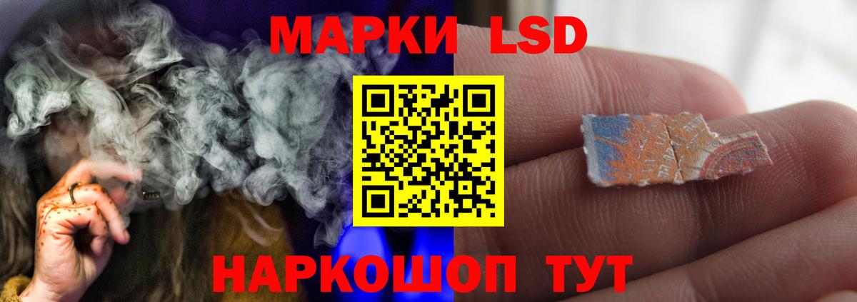 LSD-25 экстази ecstasy Протвино