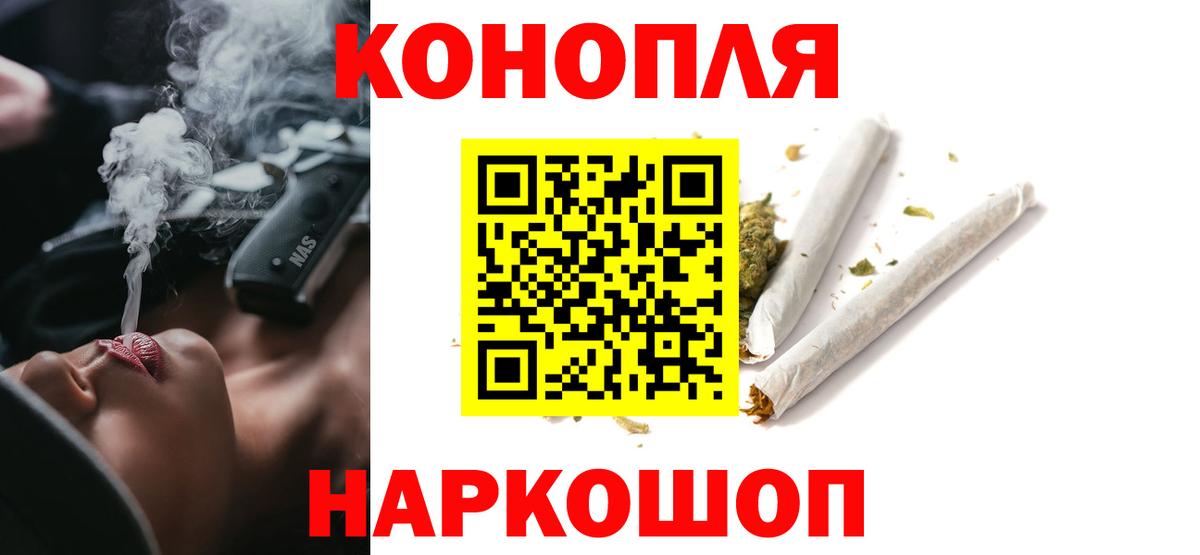 Бошки марихуана планчик Протвино